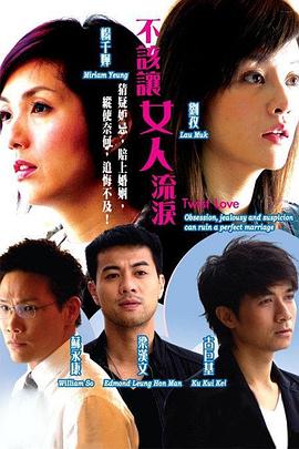 警视厅零系：生活安全科万能咨询室第五季 封面图