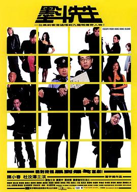 徐策跑城 封面图