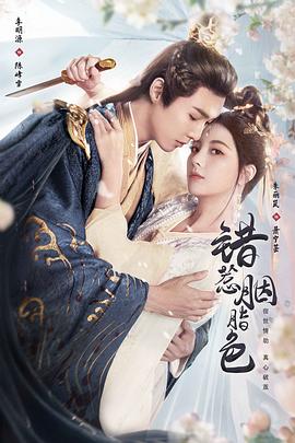 神秘博士：戴立克的前夜 封面图