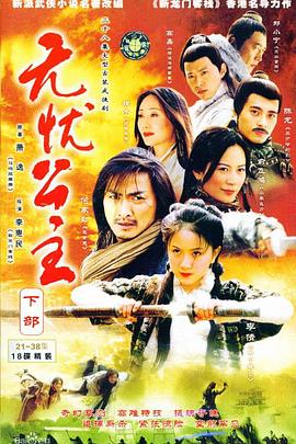 午夜宿舍楼 封面图