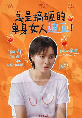 生死之间国语 封面图