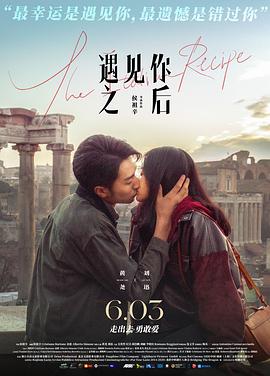 流浪厨师 封面图