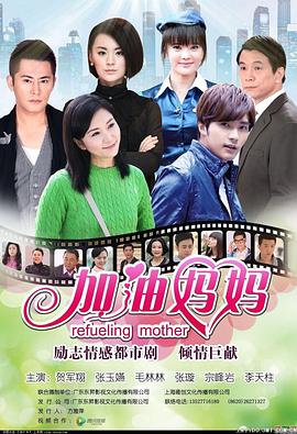 游戏的法则，人间狩猎 封面图