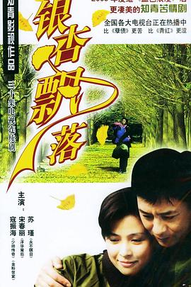 老婆的黑月光 封面图