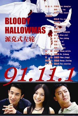 信任之危 第二季 封面图