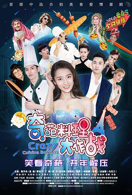 滇西虫谷 封面图