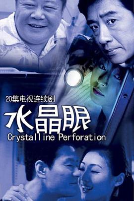 追鹰日记 封面图