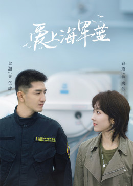 消失的厨神之阿呆拜寿 封面图