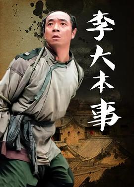 所以，我就推你了 封面图