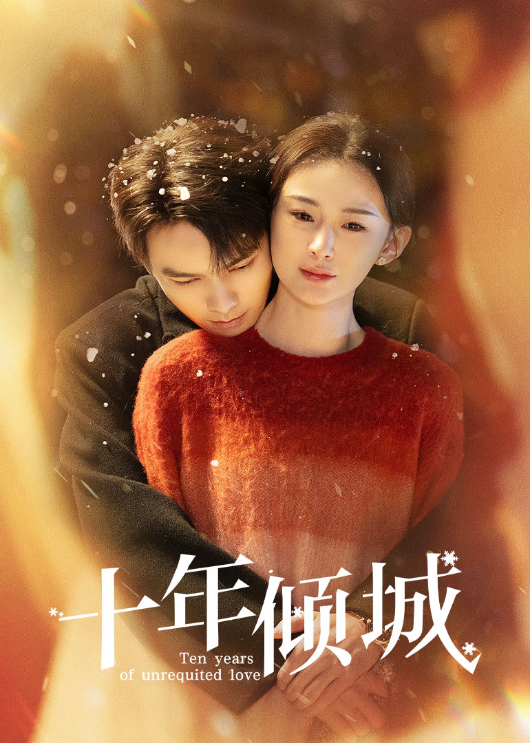 绿巨人大战 封面图