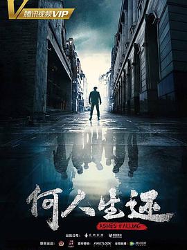 恐怖食肉虫 封面图