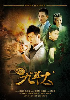 魔女2025 封面图