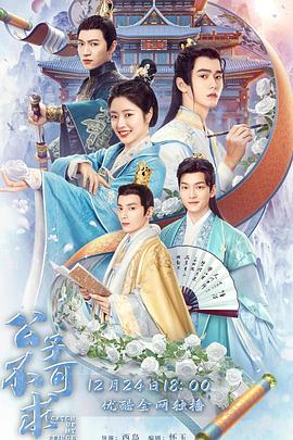 准儿媳要把我清理门户 封面图