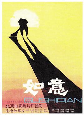 大唐小吃货2 封面图