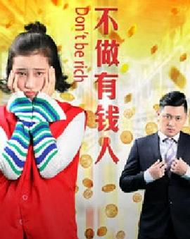 超级战神 封面图